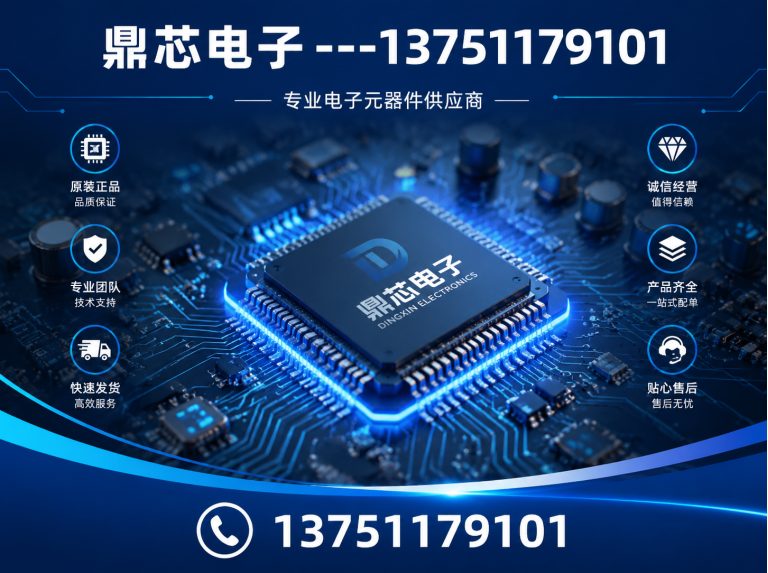 吉安集成电路展示图