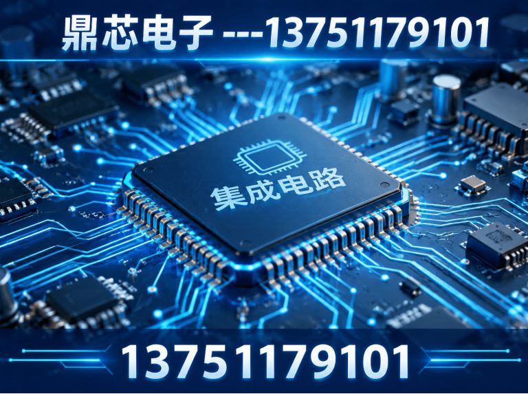 吉安国产IC展示图
